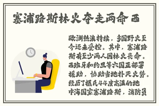 晚上睡不着想看点刺激的